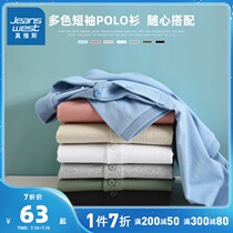 Zhen Weis polo shirt men pure cotton slim fit 2021 spring and summer new item port Paul wind business lapel short-sleeved T-shirt