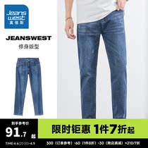 LG Genvez Mens Clothing 2023 Summer New thin micro - bowl trousers Young Five Bags of Jeans