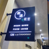 Creative hollow light box Billboard making outdoor double-sided luminous signboard light box door design hanging wall type