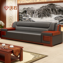 Leather office sofa office sofa simple modern president reception room meeting guest business sofa coffee table combination