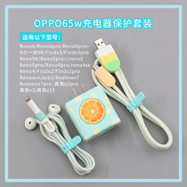OPPO Reno6 5K 4Pro FindX3 2 Ace2 mobile phone data cable sleeve Charger Protection line (s)