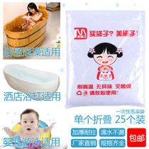 Mei Dai disposable thickened independent folding barrel bag bubble bath bag baby swimming bag