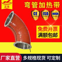 Silicone rubber sheet electric hot plate plate heating plate silicon rubber plate mobile phone dismantling screen heating film pet electric heating plate electric blanket