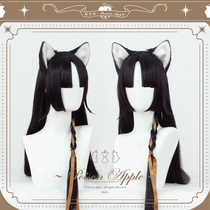 (Poison Apple)Ark of Tomorrow Saga COS wig Beast Ear