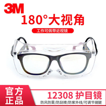 3M goggles Labor protection anti-splash dust anti-fog breathable myopia can wear riding windproof mens and womens protective glasses