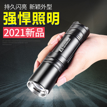 Shuo Sen strong light super bright flashlight rechargeable small portable durable xenon mini army special outdoor long spot lamp