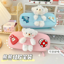 Silicone niche bear plush pencil bag cute super cute ins Japanese large capacity girl Primary School student Pencil Case