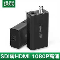 Green Union SDI to HDMI converter line engineering grade 3G SD HD-SDI to HDMI HD video transmission