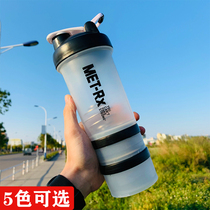 Three-layer shaker cup Protein powder shaker cup Mens layered scale portable powder box Medicine box Plastic fitness nutrition powder