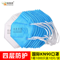 10 pieces of Guangdong Xing 9600 dust masks anti-smog industrial dust dust decoration and polishing kn90