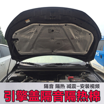 Car engine cover hood glass fiber aluminum foil sound insulation cotton 7 10mm sound insulation flame retardant material