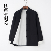 Tang suit mens coat improved Chinese cotton Sui suit Hanfu mens ancient mens youth Chinese style Spring and Autumn long sleeves
