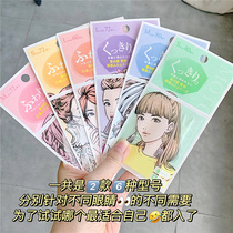 Japanese plain invisible double eyelid patch single eyelid swollen eye blisters female men lace invisible no trace easy to use