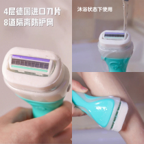 Comes with lubrication ~ scraping huge clean Schick comfortable Shufu shaving knife hair removal artifact available throughout the body