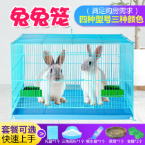 Rabbit cage rabbit cage household Dutch pig cage squirrel cage squirrel cage rabbit nest rabbit cage extra large household pet cage
