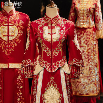 Xiuhe clothing 2021 new wedding toast clothing Chinese wedding clothing slim-fit dragon and phoenix coat summer bride Xiuhe