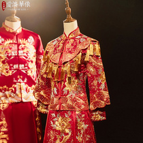 Xiuhe dress 2021 new summer Chinese wedding Feng Guanxia dress slim-fit dragon and phoenix coat bride wedding toast dress