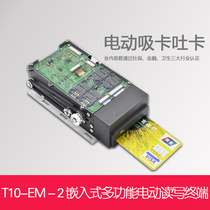 Deca T10EM2 embedded multi-function electric read and write terminal automatic transfer card magnetic card induction contact IC