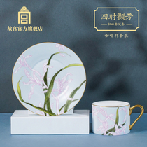 The Forbidden Palace at 4:00 - 30 pm is a Mothers Day gift