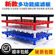 Fish tank bottom filter plate Bottom filter separator Aquarium filter pad height plate Anti-stagnant water grid plate DIY turtle tank drying table