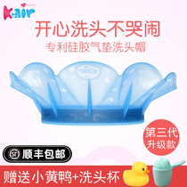 American kair baby shower cap baby shampoo cap silicone waterproof ear protection bath hair cap toddler shampoo artifact
