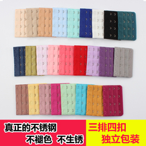 Lingerie lengthening buckle Buttoned Back Button connection buckle Buckle Hooks Three Rows Four Buttons Bra Growth Buckle Bra Extension Buckle