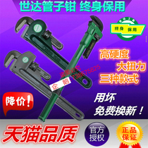 WDA tool larynplier aluminum alloy heavy pipe clamp clamp clamp clamp clamp clamp mounting clamp clamp