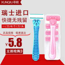 Scrape knife women shave armpit hair plucking Lady special private pubic hair trimmer to leg hair artifact male hair removal instrument