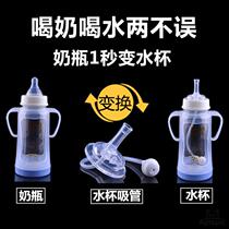 Nipple sucker one-piece bottle changing straw wide bore bottle transformed Learn drinking cup straw Straw Accessories