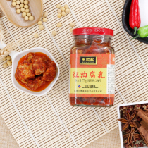 Wang Zhihe Red Oil Tofu Milk 270gx1 bottle