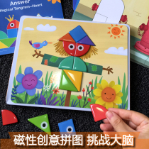Childrens magnetic jigsaw puzzle teaching aids kindergarten three-dimensional magnetic stickers educational early education toys 3-6 years old