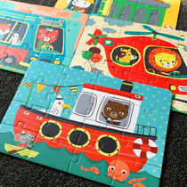 12 16 24 35 pieces of vehicle Animal car jigsaw puzzle for young children educational toys 3-4-5 years old boys and girls