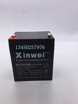 12V5AH Battery Electronic Scale Emergency Lights Fire Alarm Host Power Supply Access Control Elevator Emergency Equipment