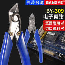 BANGYE-309 elbow cutting pliers plastic pliers oblique pliers electronic pliers 45 degree bend scissors