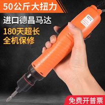 BANGYE industrial grade electric batch automatic large torque hand held screwdriver 801 electric screwdriver electric cone