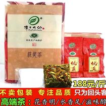 2021 Spring Tea New Tea Oolong tea Zhangping Narcissus tea Pure handmade tea cake Super fragrant orchid incense 500g