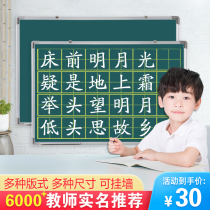 Small blackboard double-sided magnetic teaching training teachers use normal students Office-mounted commercial pinyin large blackboard wall stickers household childrens graffiti drawing board practice chalk characters field frame green board