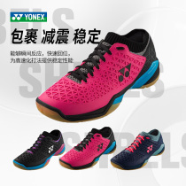 YONEX Younix Badminton Shoes Men's Women's Shoes Professional yy Anti-slip Shock Absorbing ELSZEX Sneakers