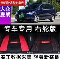 Imported sharan Trunk Pad 1819 sharan vw sharan 7n 67 Seat Commercial Car Rear Pad