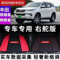 fortuner trunk mat 2700 pass through runner AN160 AN60 50