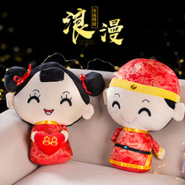 Wedding wedding supplies wedding wedding room press bed doll layout creative gift gift happy word doll Pillow Pair