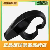 Western Storm STAR Shida FOX Caul CMG competition training referee finger buckle whistle XH8500