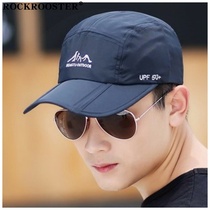 Waterproof sun hat foldable quick-drying hat men's and women's sunshade summer baseball cap outdoor sunscreen breathable duck tongue hat