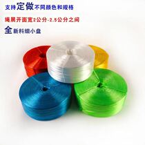 Plastic strap rope tie rope binding rope plastic strapping rope packing rope tearing film