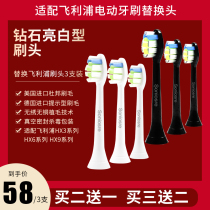 Adaptation Philips electric toothbrush head replacement HX6730 3216 9352 9362 6616 6530 6721