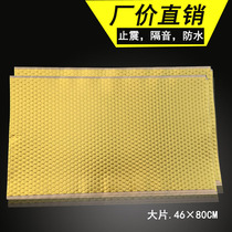 Large car sound insulation material Butyl rubber shockproof plate vibration stop four-door audio modification whole car sound insulation cotton sound-absorbing cotton
