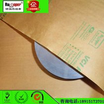 Industrial 85gVCI gas phase antirust kraft paper Metal machinery packaging paper Japan imported base paper