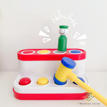 MAO self-retention~hey jump British brand bouncing villain color matching percussion toy fine movement