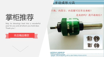Rotary punching tool one-time processing forming hexagon socket four spline rotating stamping parts