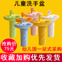 Childrens color wash basin column basin kindergarten childrens sink sink sink sink early education garden pool
